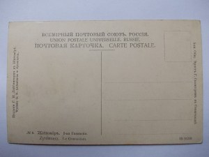 Żytomierz, gimnazjum, ok. 1910