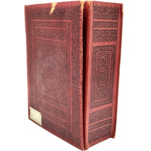 Koran - Święta Księga Islamu - wydanie przedwojenne - 1918 rok