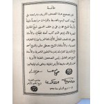 Koran - Święta Księga Islamu - wydanie przedwojenne - 1918 rok