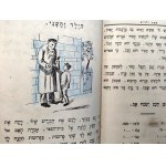 Illustrierte Fibel für das Studium der hebräischen Sprache - London 1913