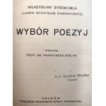 Rej, Norwid, Pasek, Kondratowicz, Brodziński - Poezje , Pisma Pamiętniki - Kraków [ok 1920]