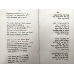 Songs of Zion - tłumaczenie z hebrajskiego Stanisław Ezechiel Hoga - Londyn 1842 - [ rzadkość ]
