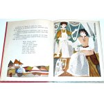 KRZEMIENIECKA - O NOWYM ROKU I O MŁYNERU SYLWESTRZE wyd.1, Illustrated by Zbigniew Rychlicki 