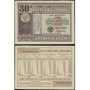 Poland, 1/4 drawing ticket for 10 zlotys for drawing, June 1934, Yaroslavl