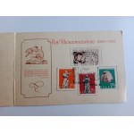 KARTKA ROZKŁADANA ADAM MICKIEWICZ 1798-1855, ROK MICKIEWICZOWSKI 1855-1955, ZNACZKI POCZTOWE