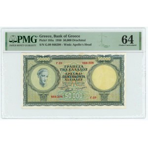 Greece 50000 Drachmai 1950 PMG 64