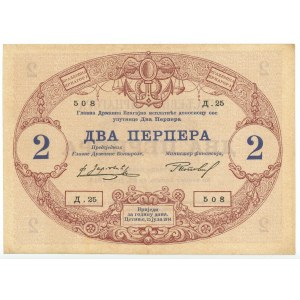Montenegro 2 Perpera 1914