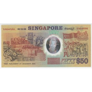 Singapore 50 Dollars 1990 (ND)