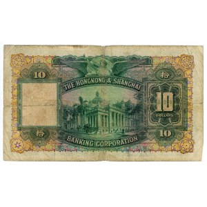 Hong Kong 10 Dollars 1956
