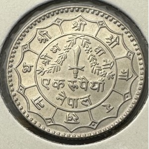 Nepal 1 Rupee-Birendra Bir Bikram 1979