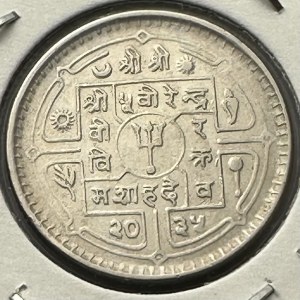 Nepal 1 Rupee 1978
