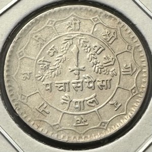 Nepal 1 Rupee 1978