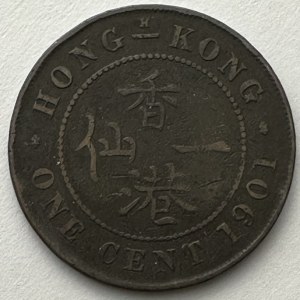 Hong Kong 1 cent 1901 H Heaton Mint mark