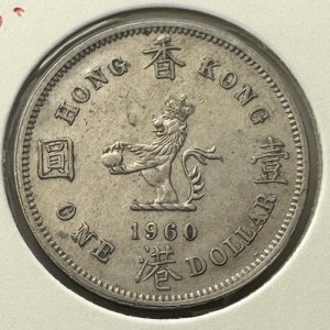 Hong Kong 1 dollar 1960 H Heaton Mint mark