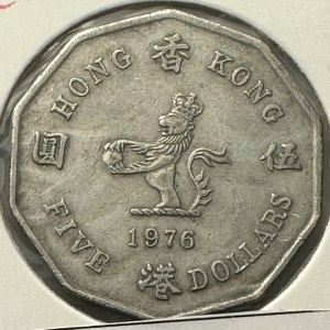Hong Kong 5 dollars 1976
