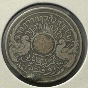 Indonesia Netherlands East Indies 5 cents 1913