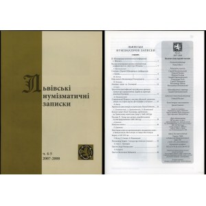 Львiвськi нумiзматичнi записки (Lwowskie Zapiski Numizmatyczne), nr 4-5/2007-2008