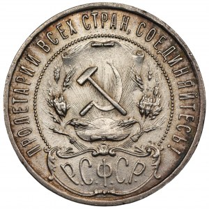 RUSKO - 1 rubeľ 1921