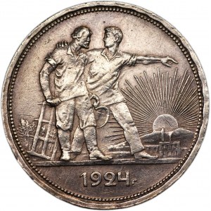 ROSJA - 1 rubel 1924 - zestaw 2 monet