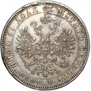 RUSSLAND - Rubel 1878