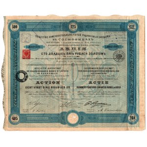 Towarzystwo Kopalń i Zakładów Hutniczych SOSNOWICKICH S.A. in Warsaw, 125 rubles 1890