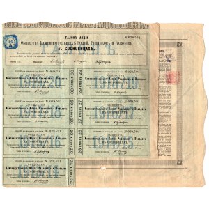 Towarzystwo Kopalń i Zakładów Hutniczych SOSNOWICKICH S.A. in Warsaw, 125 rubles 1890