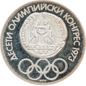 Bulgaria, 10 Leva 1975, Sofia