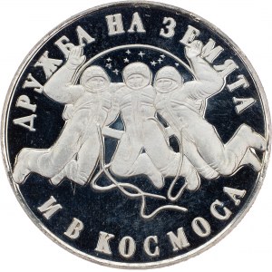 Bulgaria, 20 Leva 1988, Sofia
