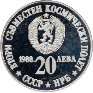 Bulgaria, 20 Leva 1988, Sofia