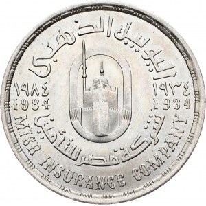 Egypt, 1 Pound 1404