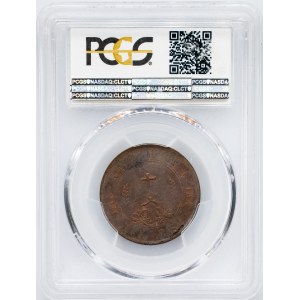 Republic, 10 Cash ND (1912)