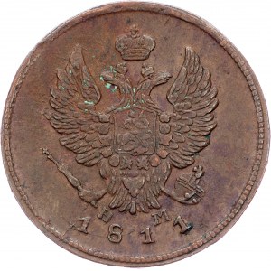 Alexander I., 2 Kopecks 1811, ЕМ-НМ, КОПЕЙКИ