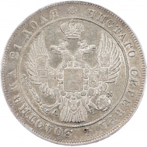Alexander II., 1 Rouble 1842, СПБ-АЧ