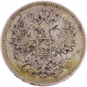 Alexander II., 15 Kopecks 1861, СПБ-ФБ