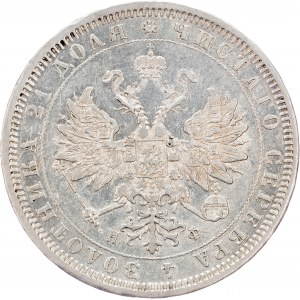 Alexander II., 1 Rouble 1878, СПБ-НФ
