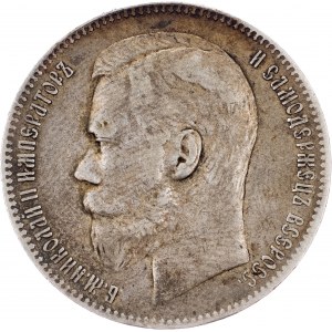 Nicholas II., 1 Rouble 1898, Brussels **