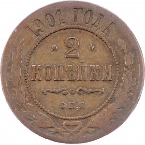 Nicholas II., 2 Kopecks 1901, С.П.Б