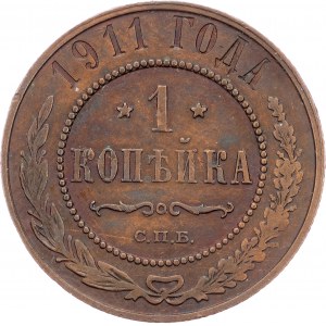 Nicholas II., 1 Kopeck 1911, С.П.Б
