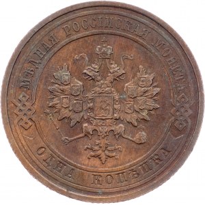 Nicholas II., 1 Kopeck 1914, С.П.Б