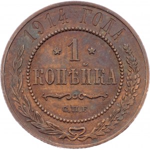 Nicholas II., 1 Kopeck 1914, С.П.Б