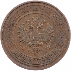 Nicholas II., 2 Kopecks 1914, С.П.Б