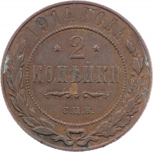 Nicholas II., 2 Kopecks 1914, С.П.Б