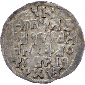 King Vukasin Mrnjavcevic (1365-1371), Dinar