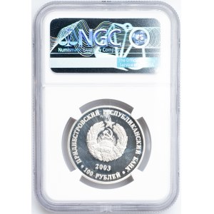Transnistria, 100 Roubles 2003