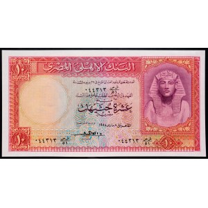 Tutankhamun, 10 Pounds 1952-1960