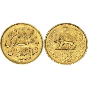 Iran 1 Pahlavi 1945 SH 1324