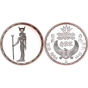 Egypt 5 Pounds 1994 AH 1415