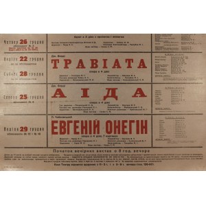 Lemberg (ukr. Львів). Eine Anzeige, die die Aufführung von drei Opern (Traviata, Aida und Eugen Onegin) durch das Lemberger Opern- und Balletttheater im Dezember 1940 ankündigt.