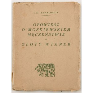 Kazimiera ILLAKOWICZNA