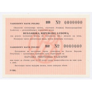 PRL, Talon tranzytowy NBP na Bułgarię, 150 złotych WZÓR z numeracją zerową (506)